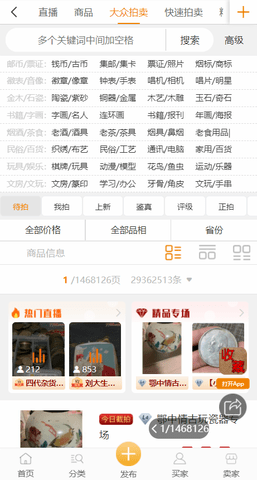 7788收藏网 (3)