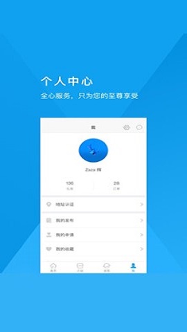 昌智汇园区服务