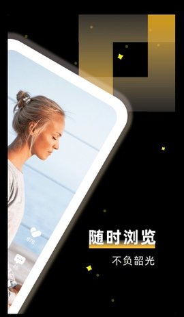 千虎短视频app最新版2022