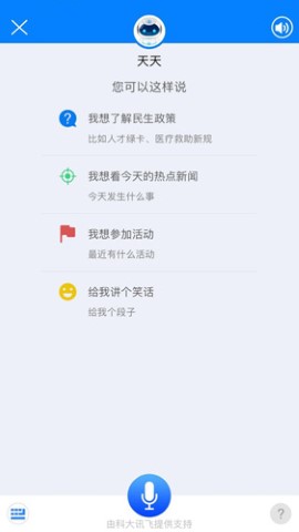 津云广电云课堂最新版