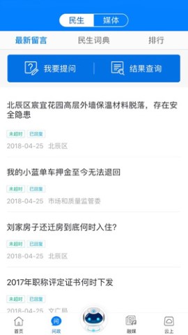 津云广电云课堂最新版