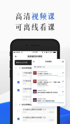 瑞达教育学习平台app