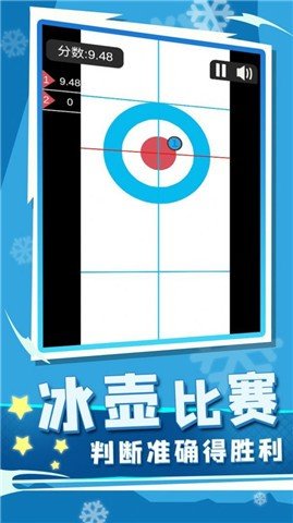 冰雪竞技赛(Winter Sports Challenges)