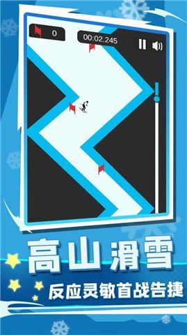 冰雪竞技赛(Winter Sports Challenges)