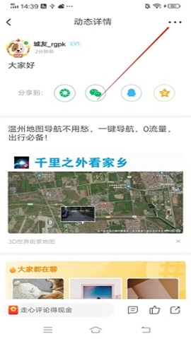阅同城本地便民生活app