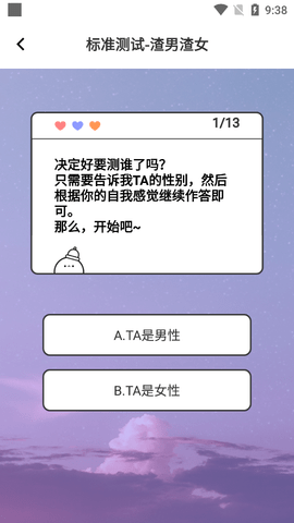 绿查APP破解版