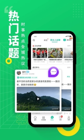 阅同城本地便民生活