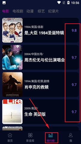 包子影视APP纯净版无广告