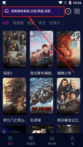 包子影视APP纯净版无广告