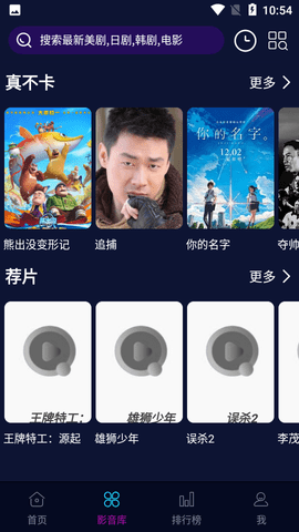 包子视频 (3)
