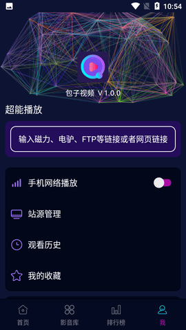 包子视频 (5)