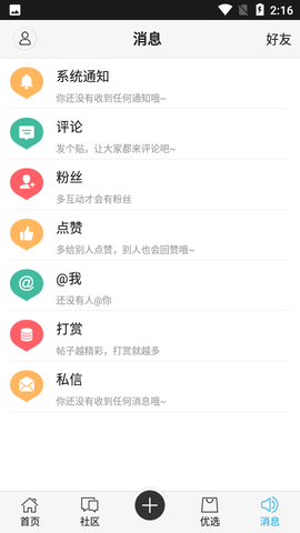 厦门小鱼网
