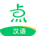 点思汉语儿童教育手机版