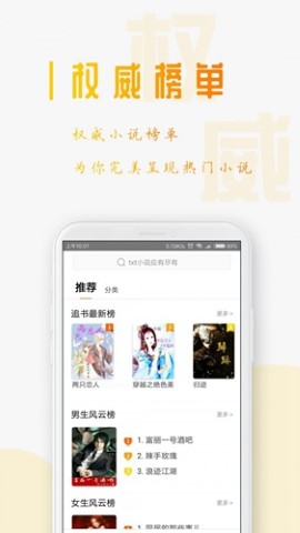 三目阅读app手机版
