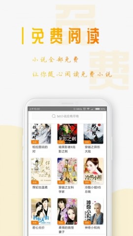 三目阅读app手机版