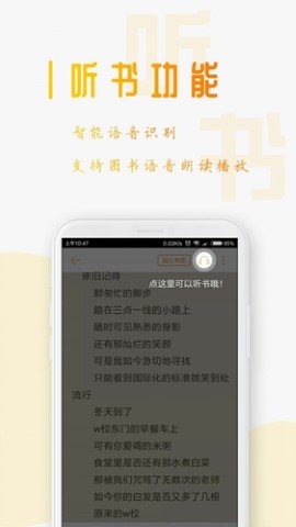 三目阅读app手机版