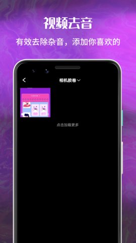 花季分屏最新免费版
