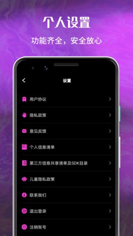 花季分屏最新免费版