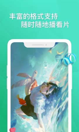 云杉播放器无广告版