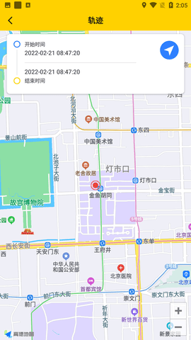 Zenly情侣定位