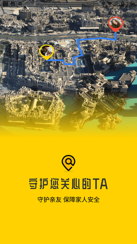 zenly情侣定位安卓版下载