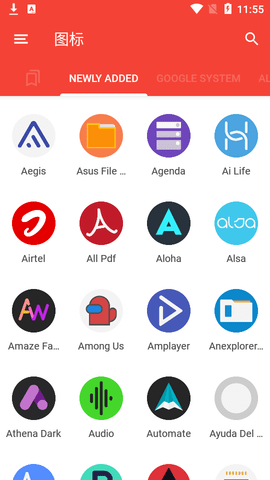 Gento Icon Pack2022最新版本