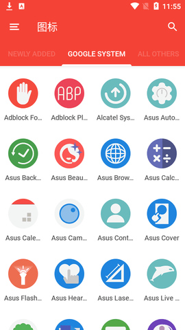 Gento Icon Pack2022最新版本