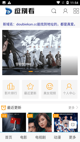 逗别看2022最新电视剧免费观看APP