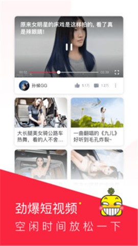 老铁视频最新版