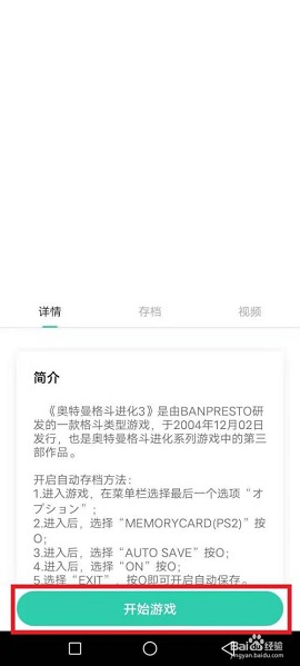 饺子云游戏app下载无限时间