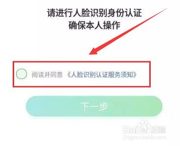 民生山西app下载安装养老保险