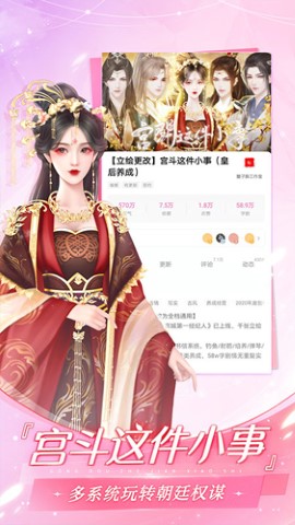 易次元破解版金手指