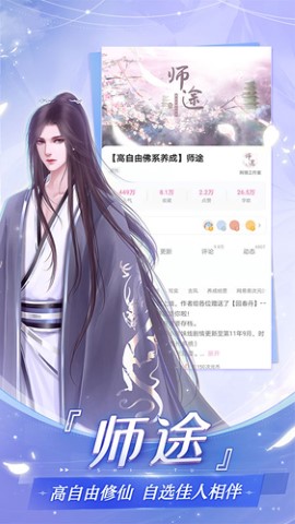 易次元破解版金手指