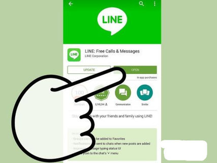 line2022最新版