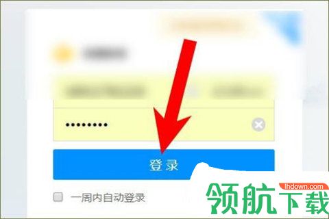 天翼云盘App2022最新版