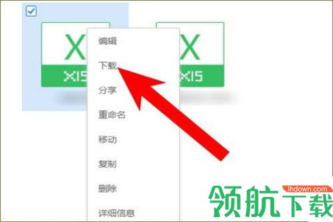 天翼云盘App2022最新版