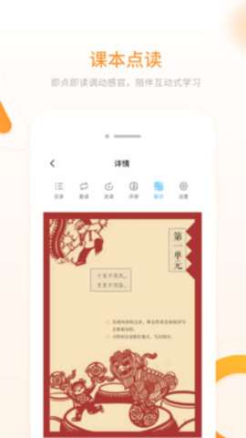学王教辅在线学习软件