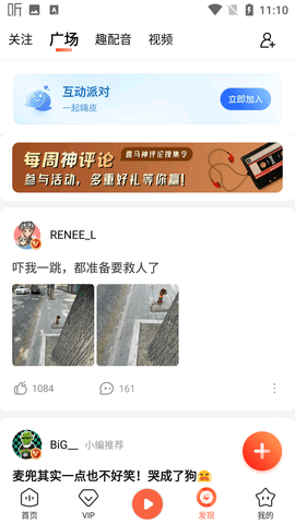喜马拉雅听书破解版