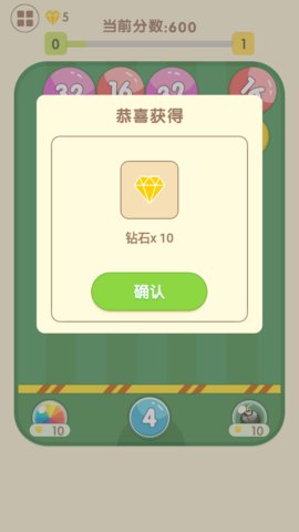 2048疯狂弹球福利版