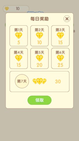 2048疯狂弹球赚钱版