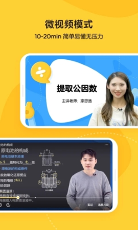 乐学小鹅公益学习平台
