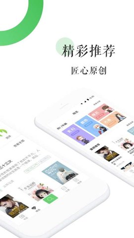 霸气书库app最新版2022