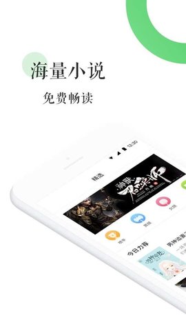 霸气书库app最新版2022