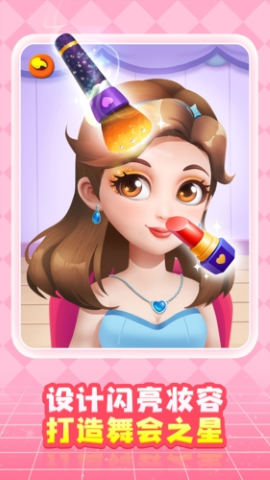 奇妙创造园启蒙教育app