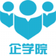 企学院员工培训软件平台