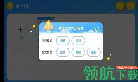 企学院员工培训软件平台