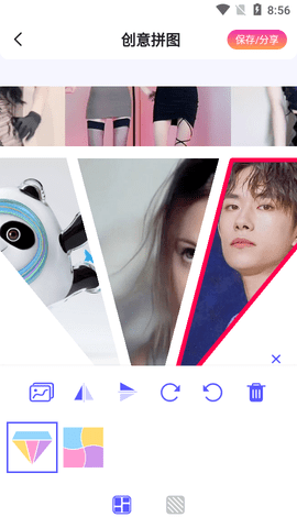 Puzzle幻影拼图APP