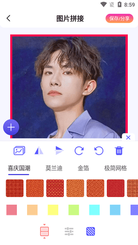Puzzle幻影拼图APP