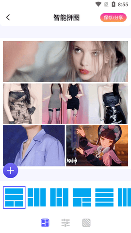 Puzzle幻影拼图APP