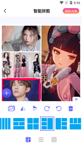 Puzzle幻影拼图APP